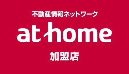 athome加盟店 株式会社横浜リビング